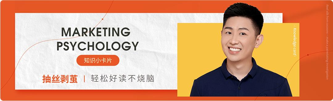 营销卡片：互惠原理、立即补偿、抢购、吐槽式营销更有趣？