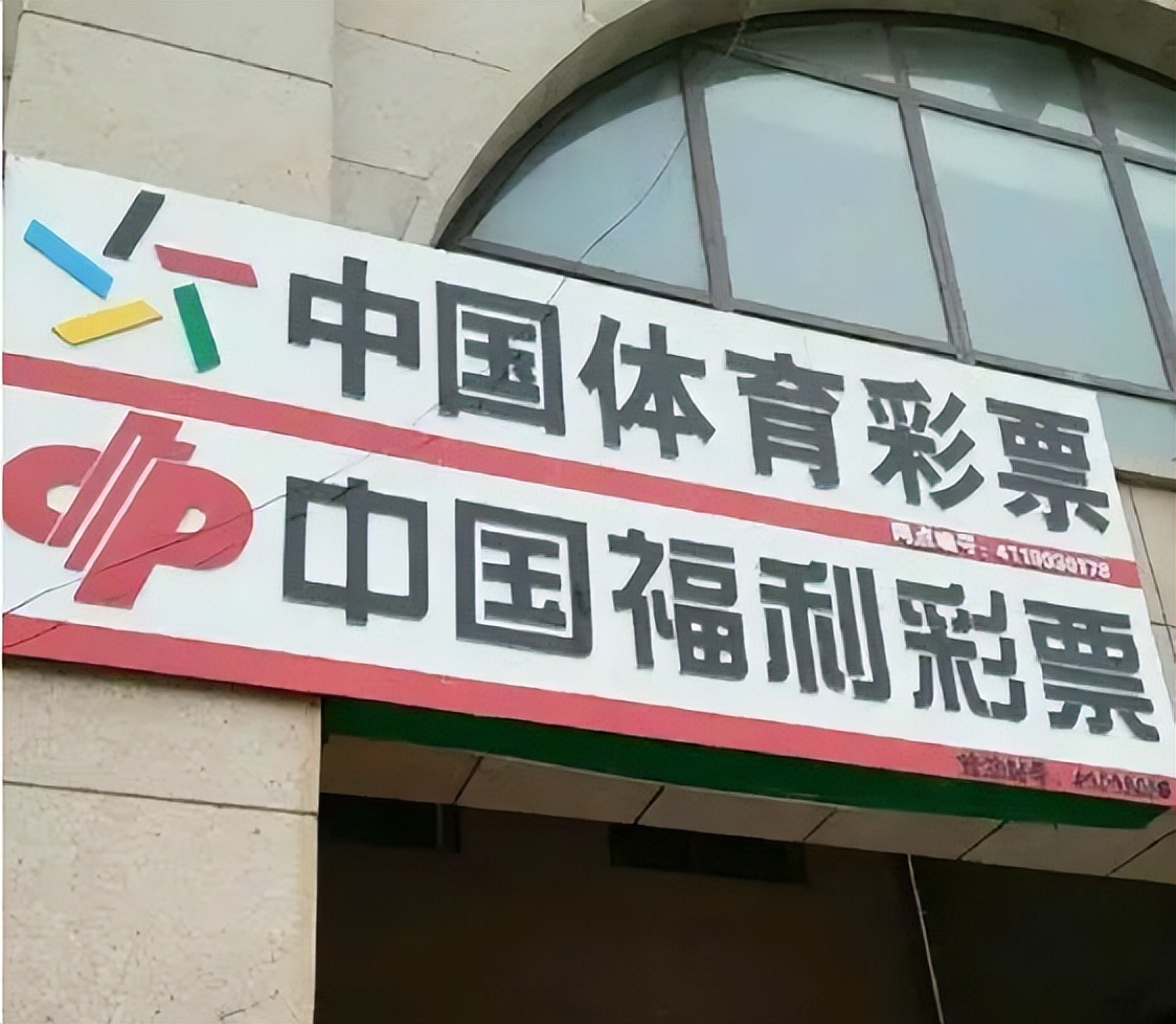 双色球为什么比大乐透不靠谱,大乐透和双色球几点停售