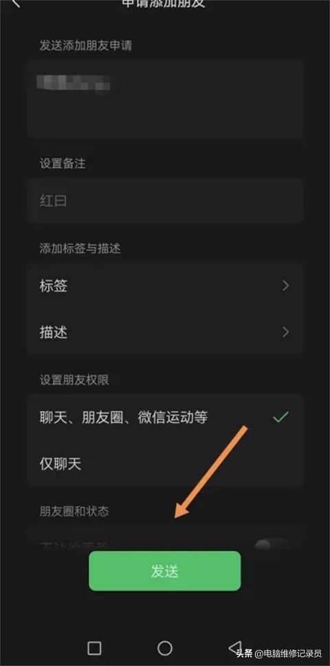 才加1天的好友删除了怎么找回,如何找回删除的好友对方不知道