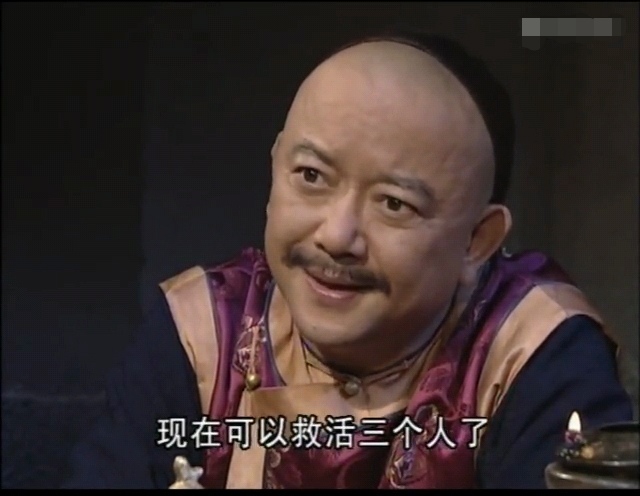 乾隆告诉纪晓岚为什么不杀和珅,铁齿铜牙纪晓岚看乾隆