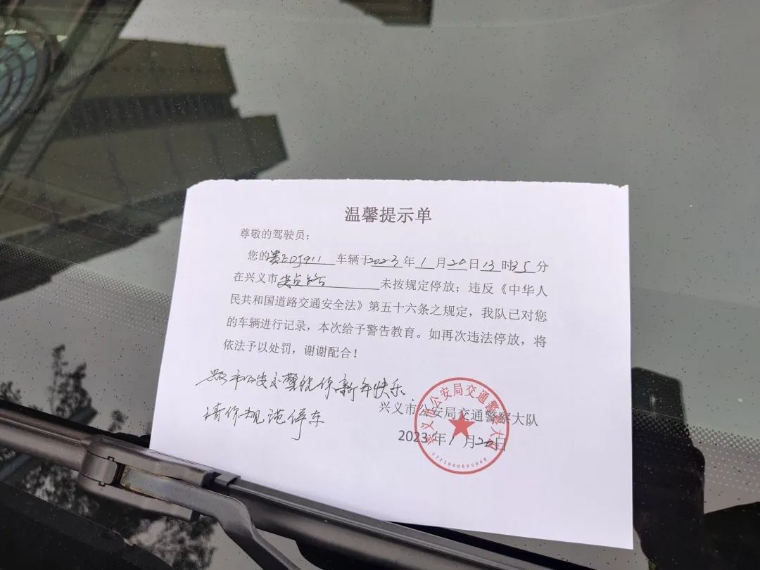 【护安保畅】黔西南的“警察蓝”自带温暖