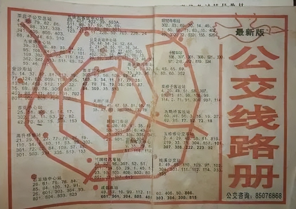 成都原来的老汽车站在哪里,成都各大汽车站