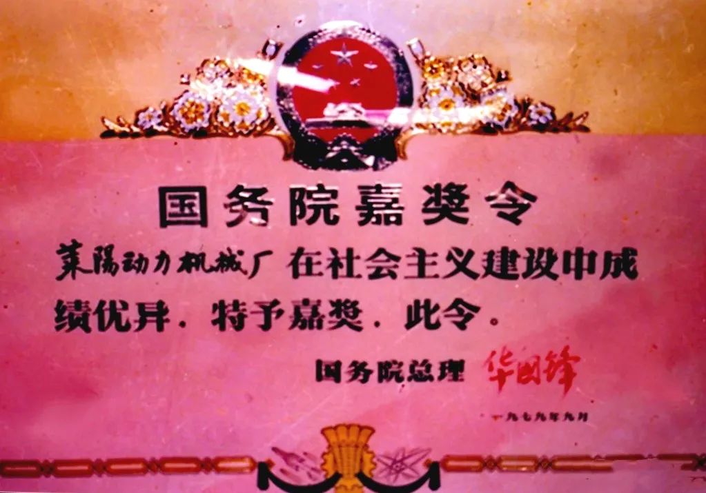 莱动的高光时刻