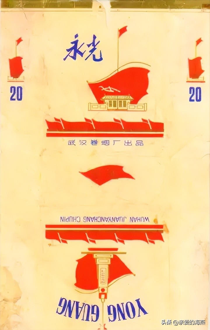 8款老牌香烟抽过的都老了 (中国绝版老香烟见过五种以上)