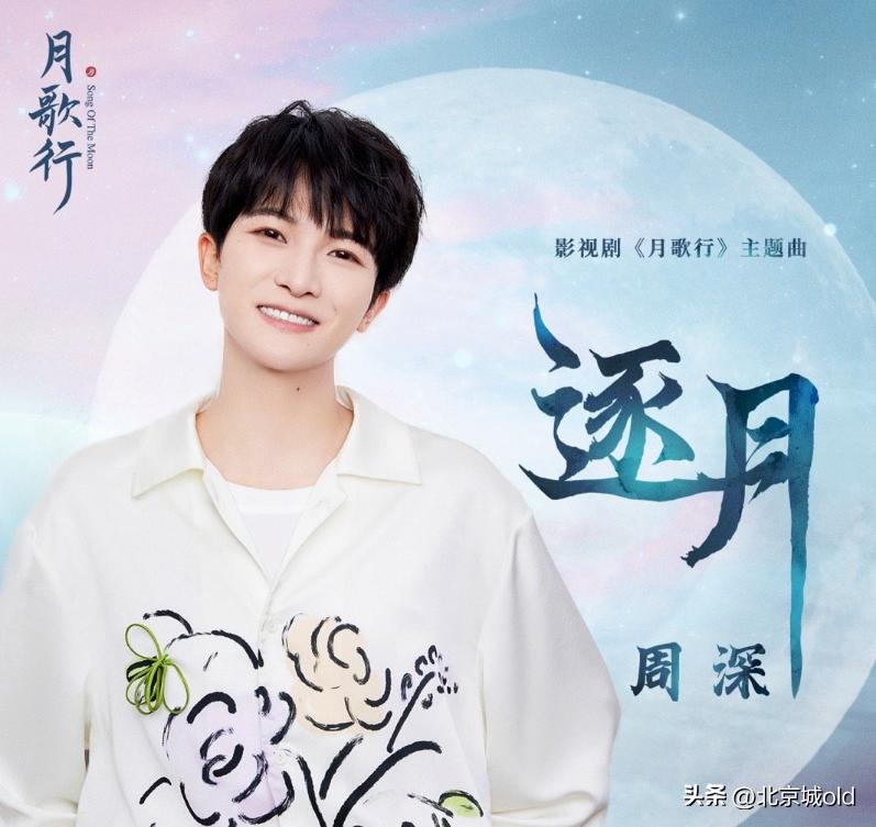 推荐五首周深超好听歌曲,周深最佳歌手颁奖典礼