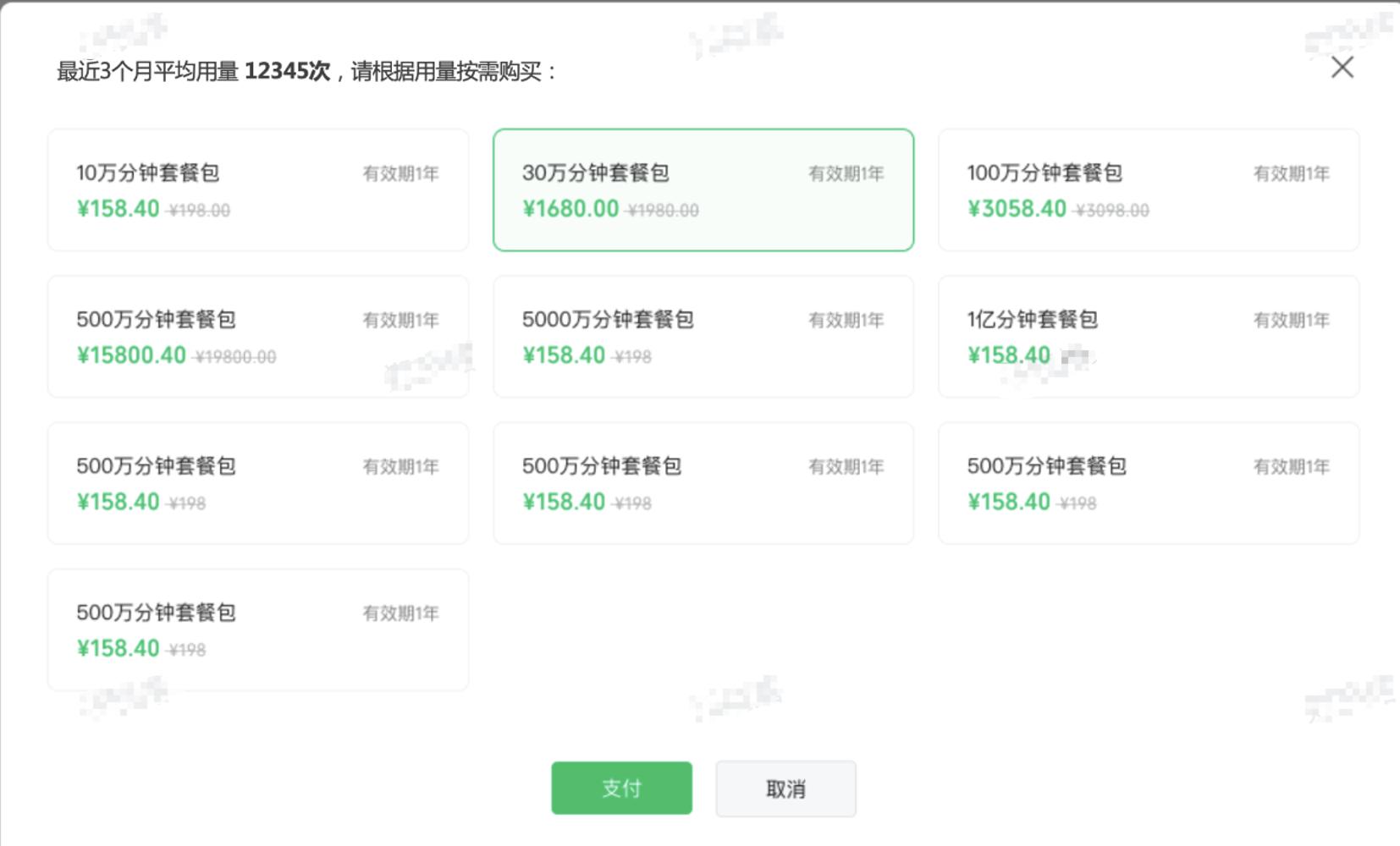 爆料小程序有奖,爆料小程序开发