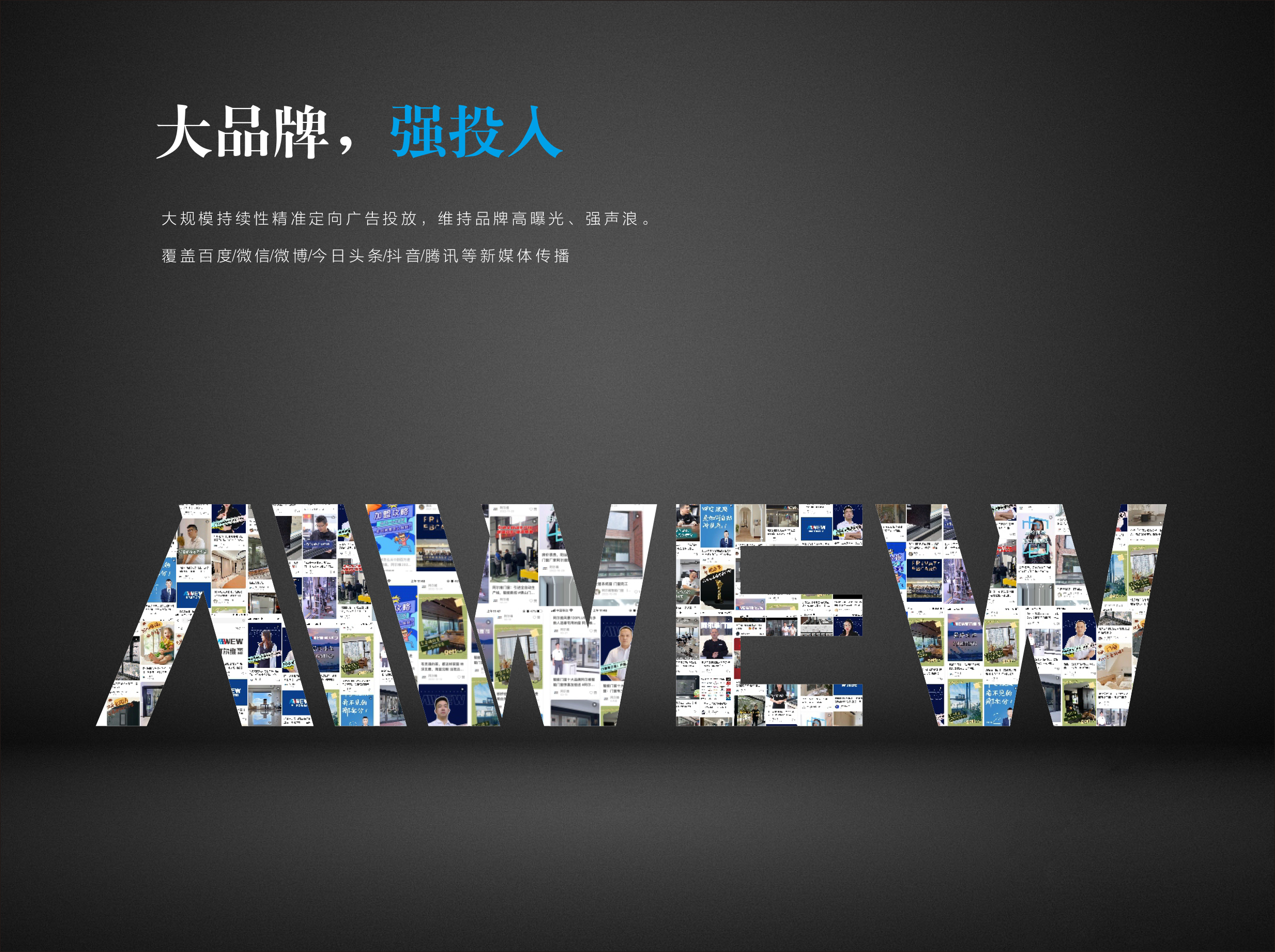 阿尔维门窗和凤铝门窗哪个好,智能门窗十大品牌哪个免加盟费