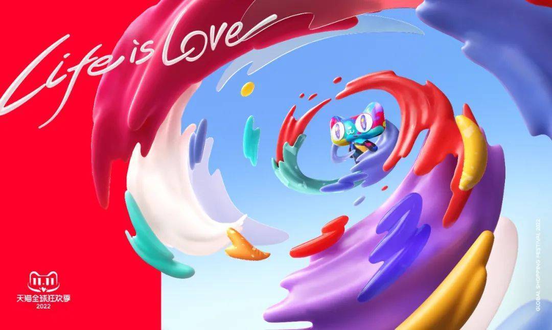 双11开门红战报,双11爆单倒计时