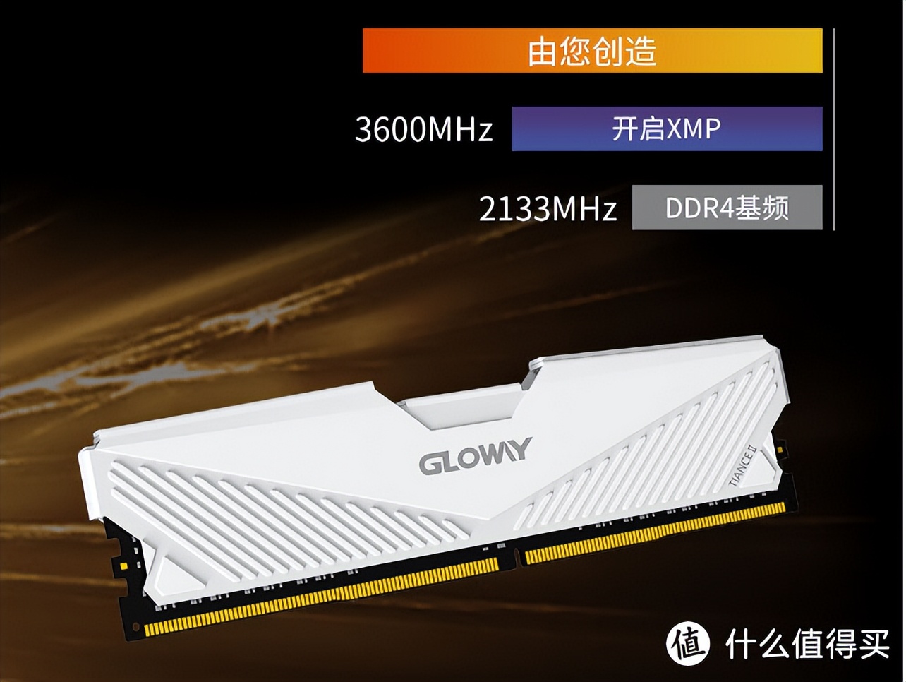 各品牌内存条性能测试对比ddr4,2019年ddr4内存条基本情况
