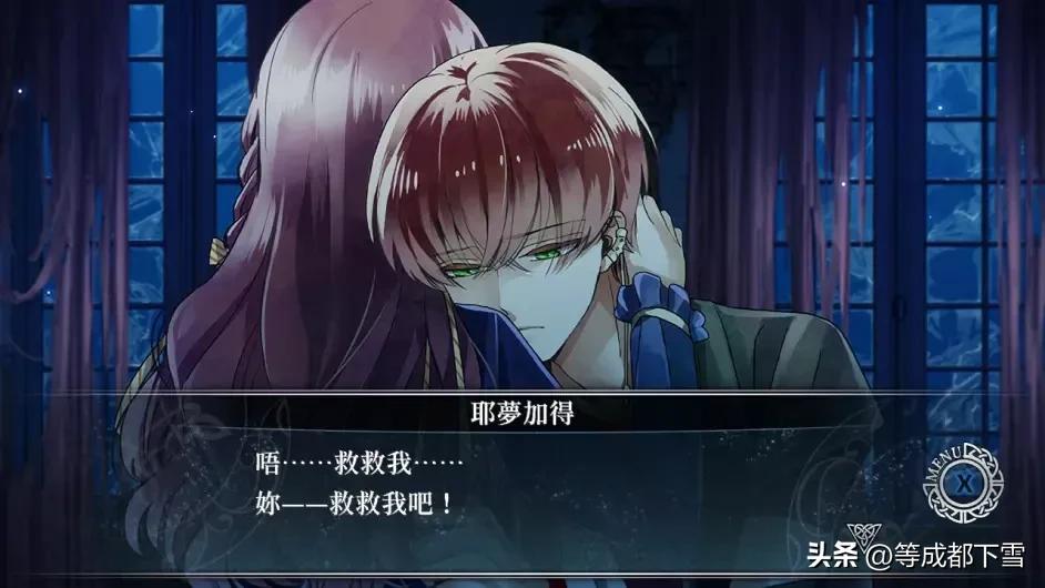 【嘘月香格里拉】别想在我的BGM里战胜我