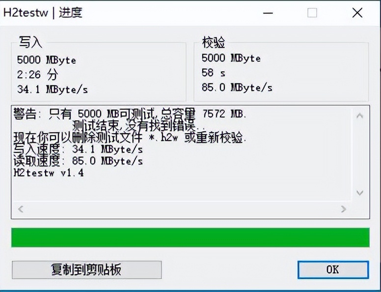 移速tf卡测试,移速movespeed512gb怎么样