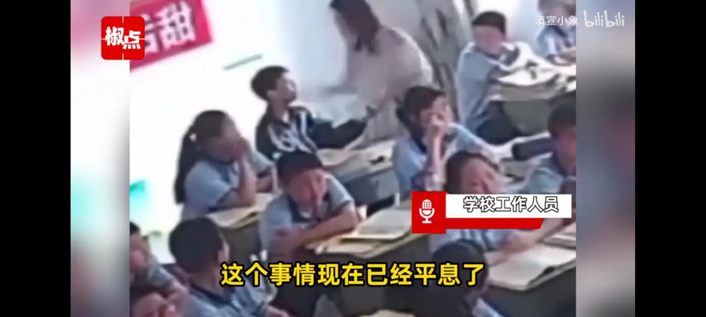 江西修水一中学男生被老师掌掴,江西一中学男生被老师掌掴后