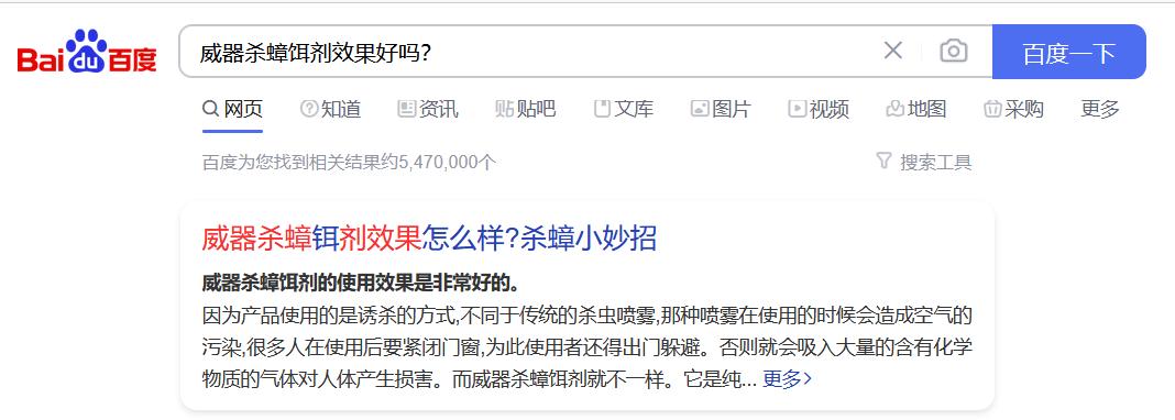 家里的蟑螂越来越多怎么消灭蟑螂,根除蟑螂有什么特效药和妙招