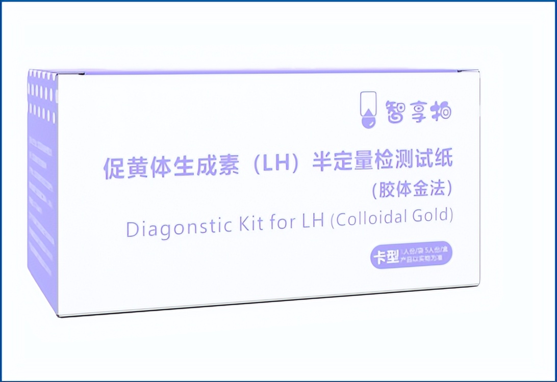 促黄体生成素lh检测试纸怎么用,促黄体生成素lh检测试纸胶体金法
