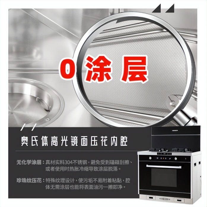 集成灶蒸烤箱蒸汽方式选哪种好,集成灶里的蒸烤箱实用不