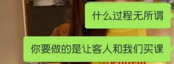 健身房的丑闻事件,健身房丑闻曝光