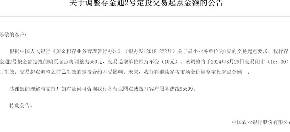 黄金价格创历史新高今日金价,黄金金价创历史最高