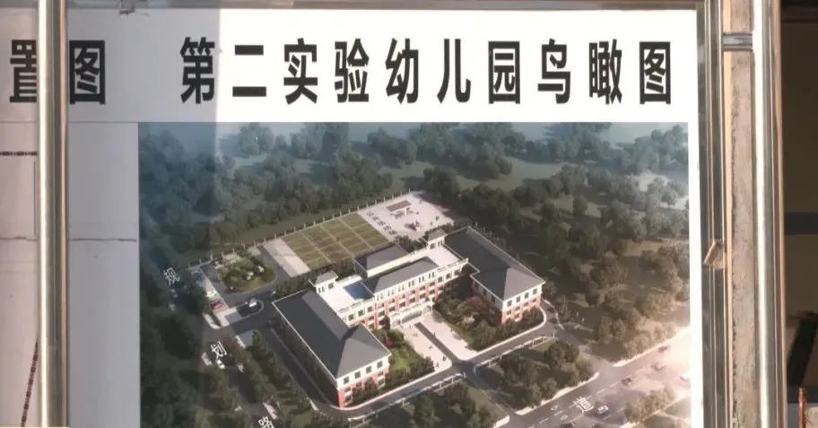 安阳市北关区新华区学校,安阳市北关区昼锦堂学校建设计划
