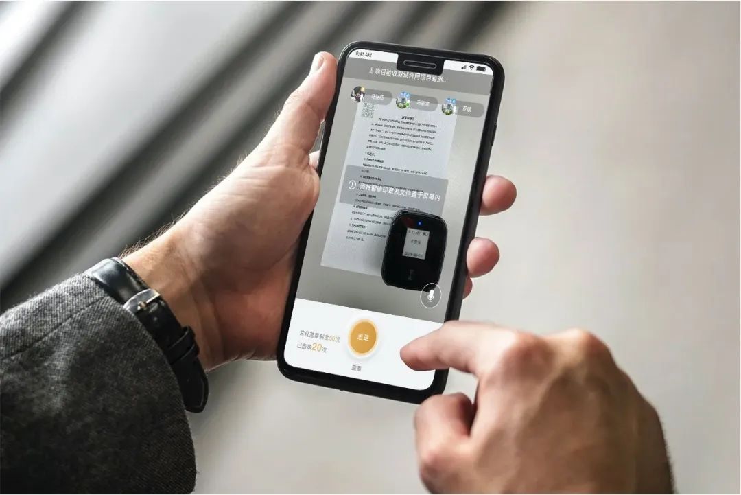 章管家又更新啦！实时视频盖章开启线上会议室，人脸快捷盖章