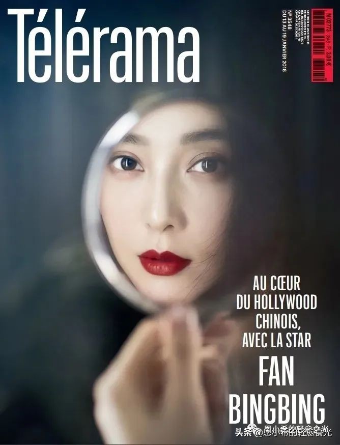 范冰冰又见绯闻男友起风波,范冰冰现在遇到新男友了吗