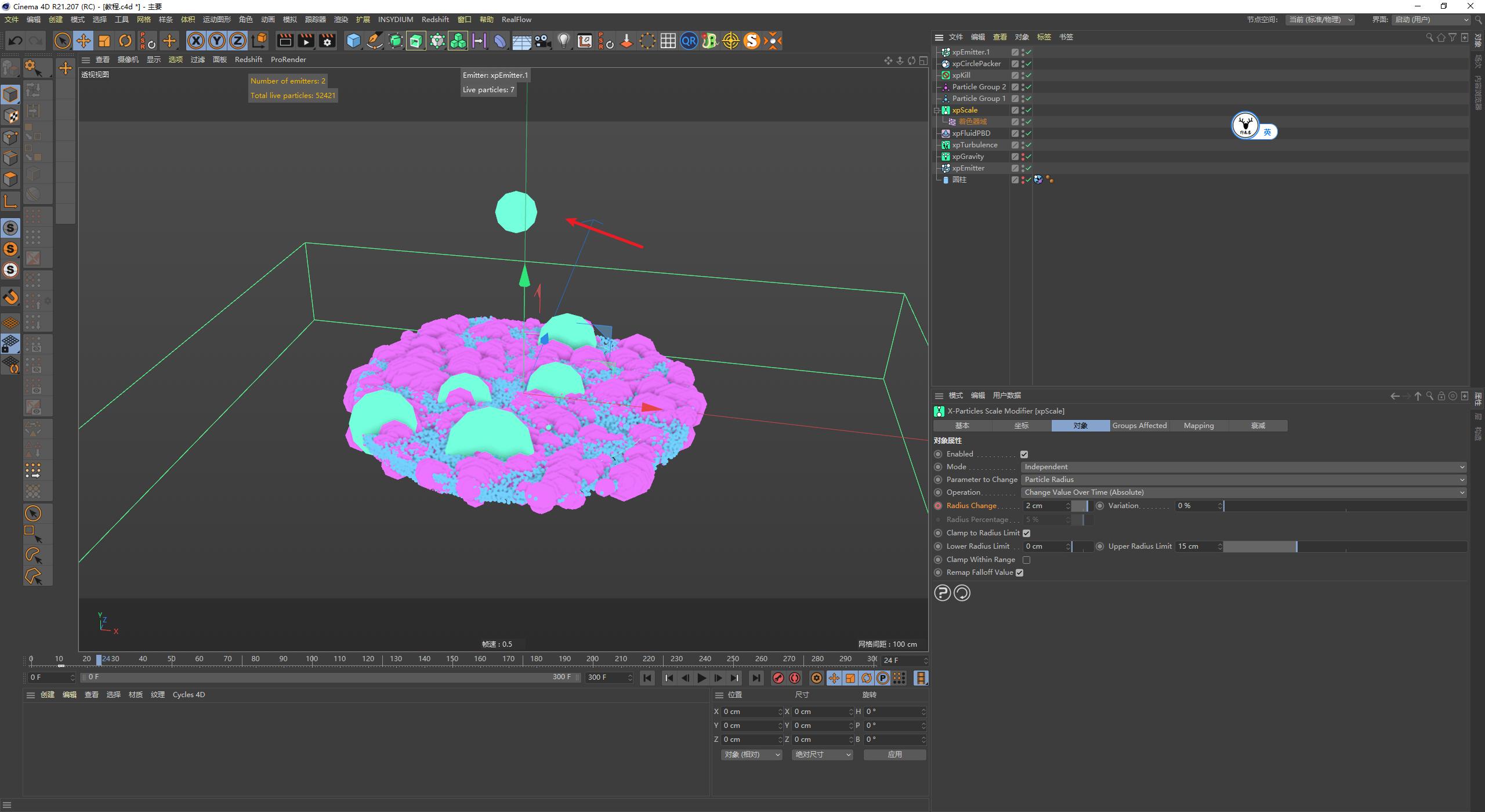 c4d简单泡泡,零基础轻松学会c4d基础精品教程