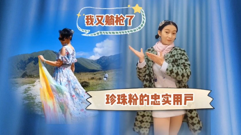 珍珠粉可以直接涂脸上收缩毛孔吗,珍珠粉敷脸多久才可以洗脸