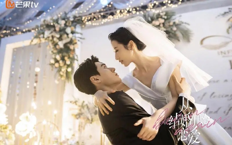 5部先婚后爱的甜宠剧结局,十部先婚后爱并虐心的剧