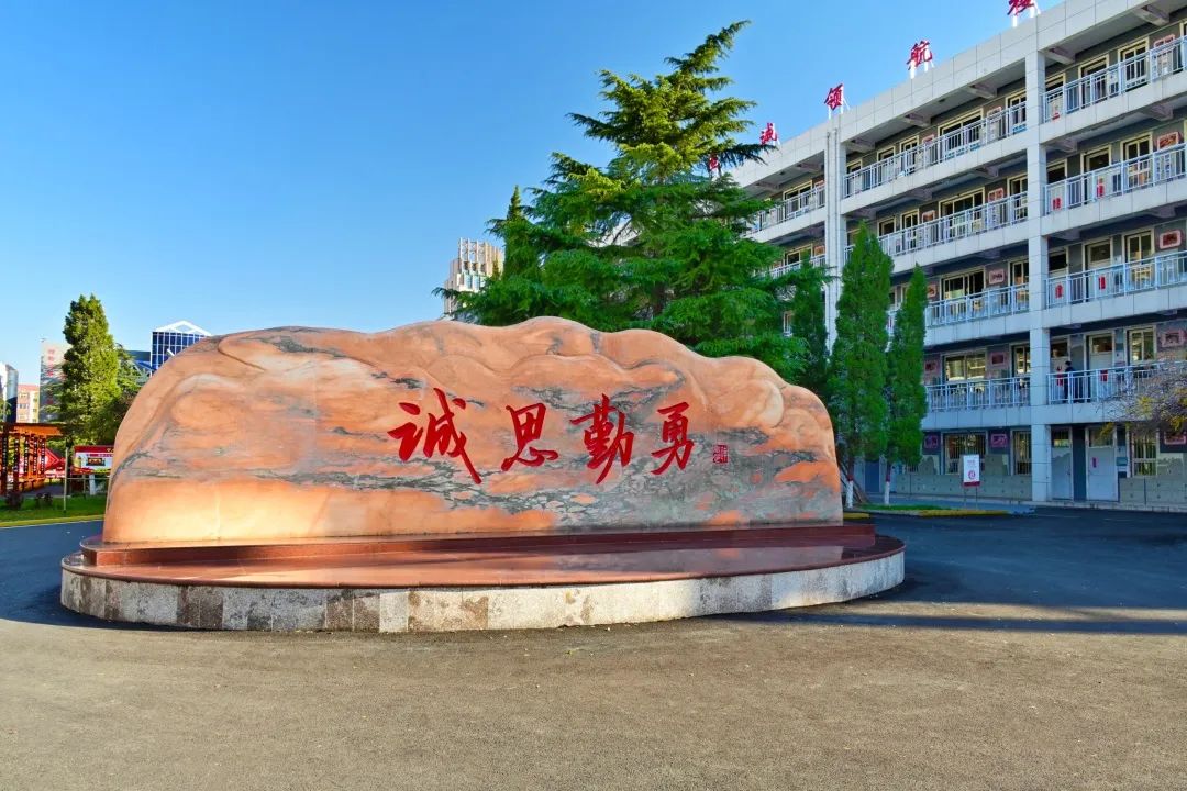 武安十中，好一个“幸福教育”大舞台