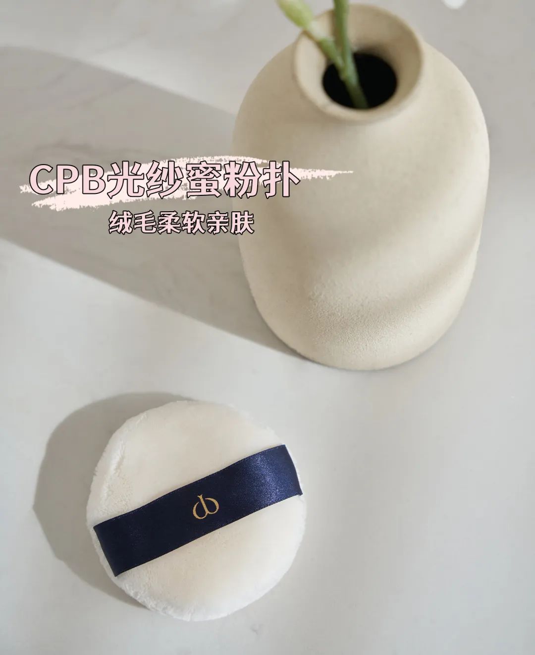 美妆博主好用的东西推荐,十年美妆博主的自用护肤好物分享