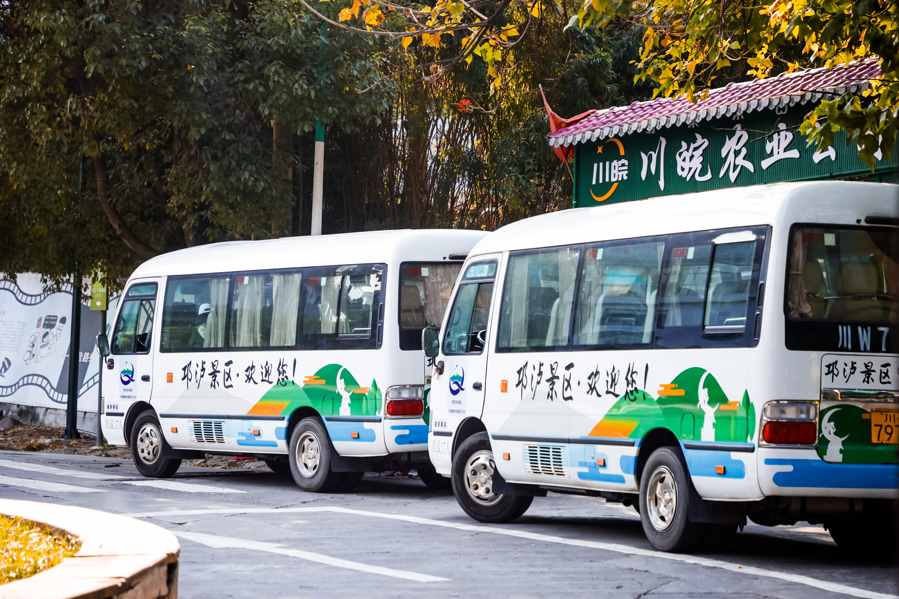 我在凉山过大年,我在四川过大年