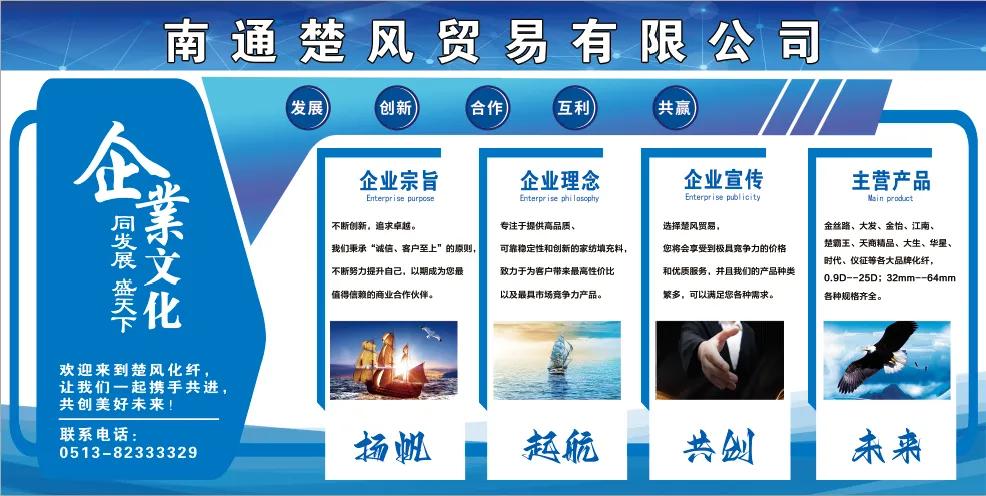 为什么做家纺的人少,现在家纺行业好做吗