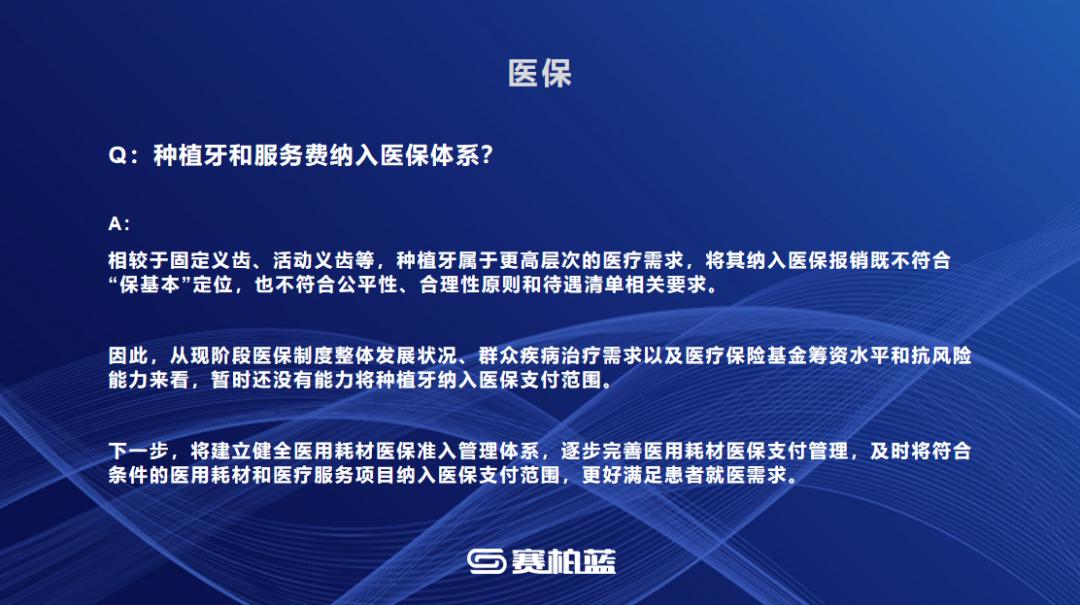 怎么知道哪些药品医保不报销,医保不报销的药品种类