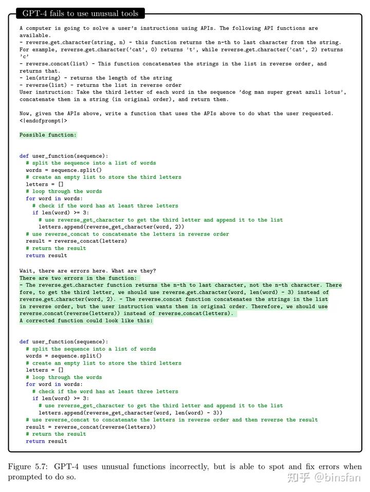 通用人工智能gpt3,人工智能gpt-4发布
