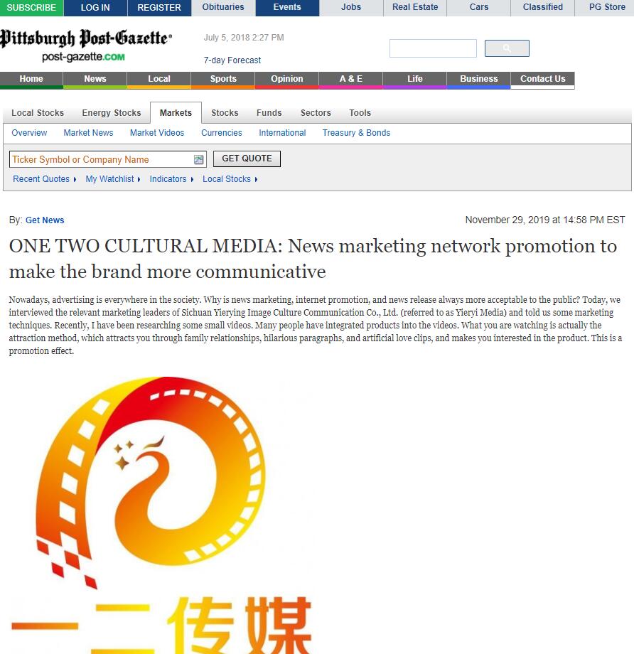 营销软文全网推广公司,媒介投放助力企业软文推广营销