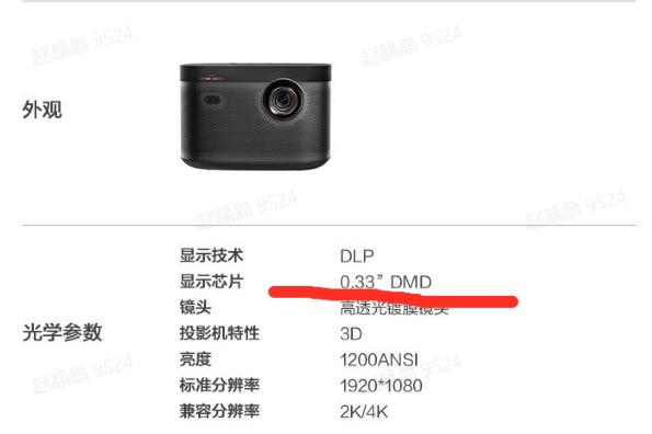 几千块钱的投影仪,几百块和几千块投影仪有什么区别