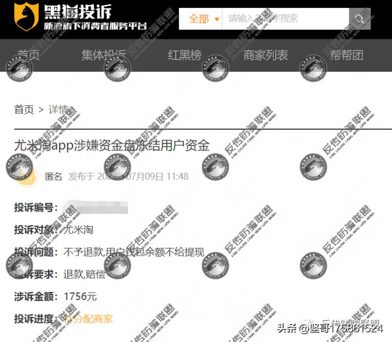 优米淘是个什么公司,优米淘还能玩吗