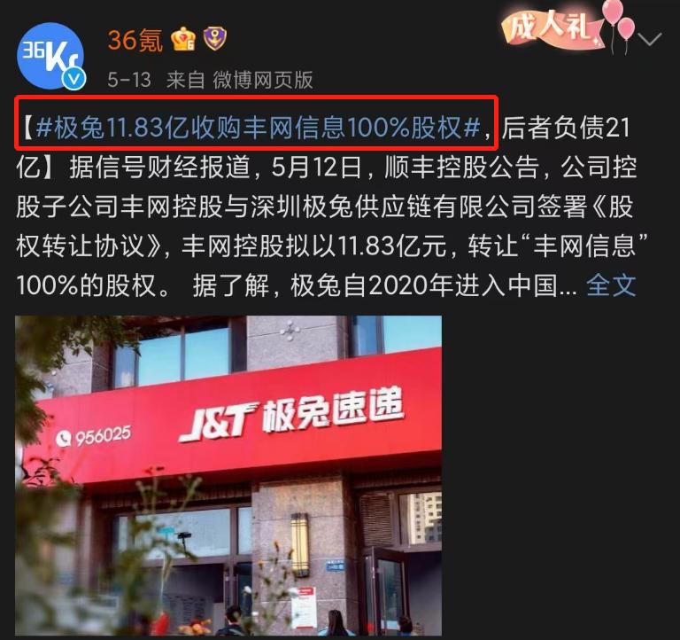 快递界的老大到底有多牛逼,快递三巨头现状