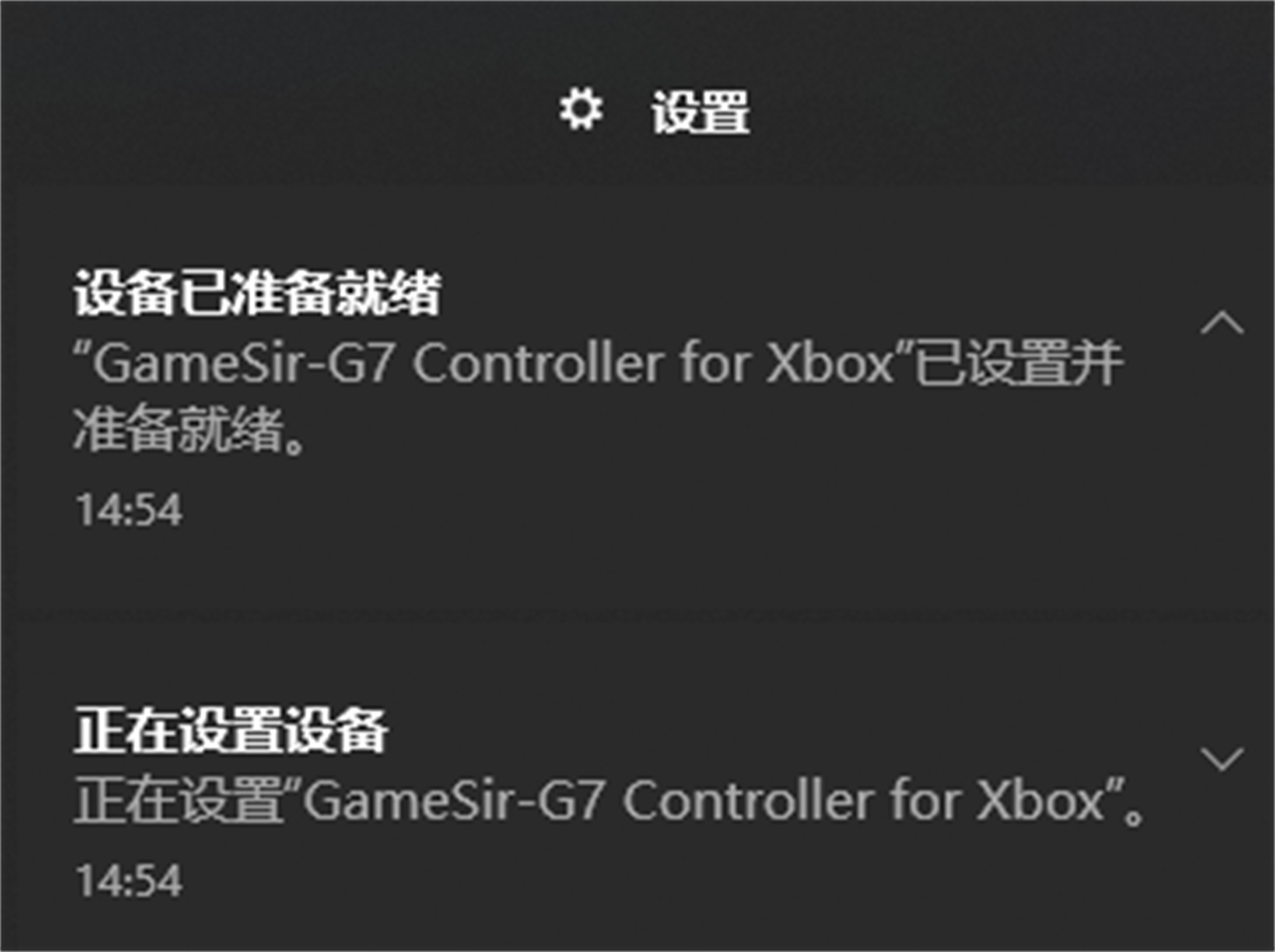 小鸡g7se手柄玩游戏,盖世小鸡g7手柄赠xgp会员吗