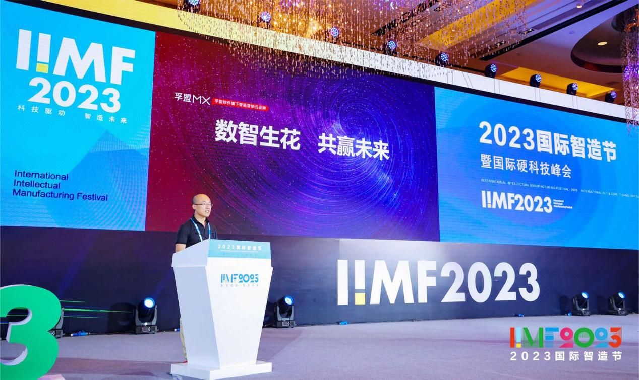 孚盟mx是干嘛的,孚盟mx一键营销