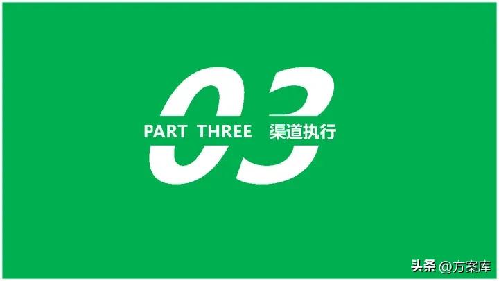 香菇酱实体店营销策略,仲景香菇酱整合营销传播