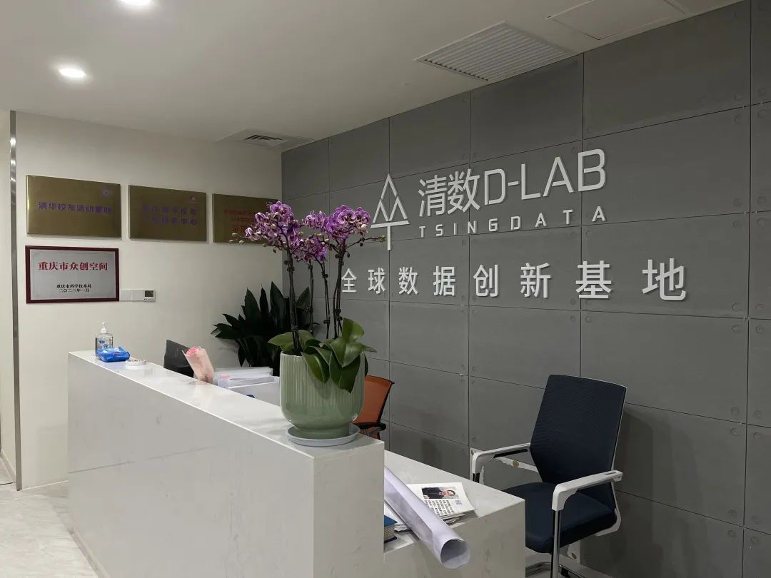 第5届清华校友创意创新创业大赛,清华校友创新创业大赛