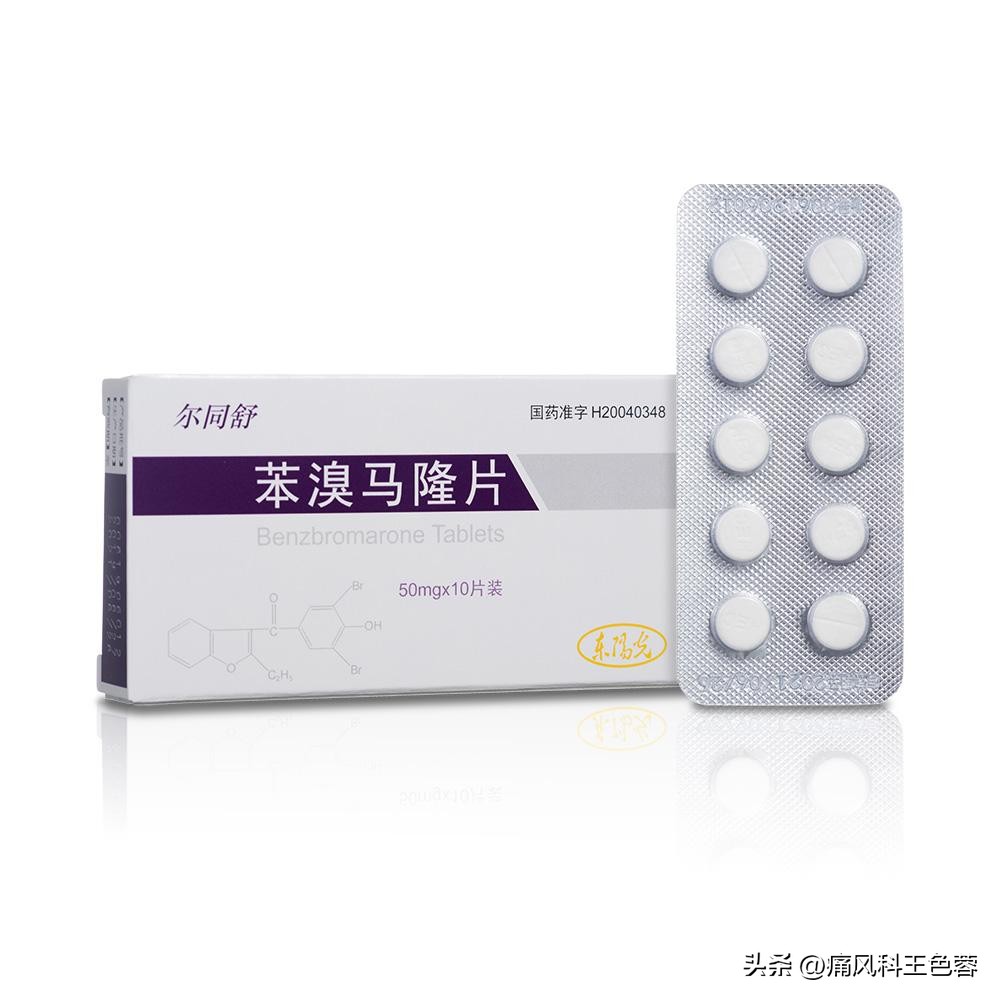 他汀类药物可以降尿酸吗,中药如何降尿酸最快最有效方法