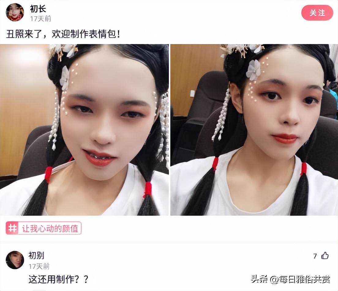 【盐选神回复】请问这种病该怎么治。