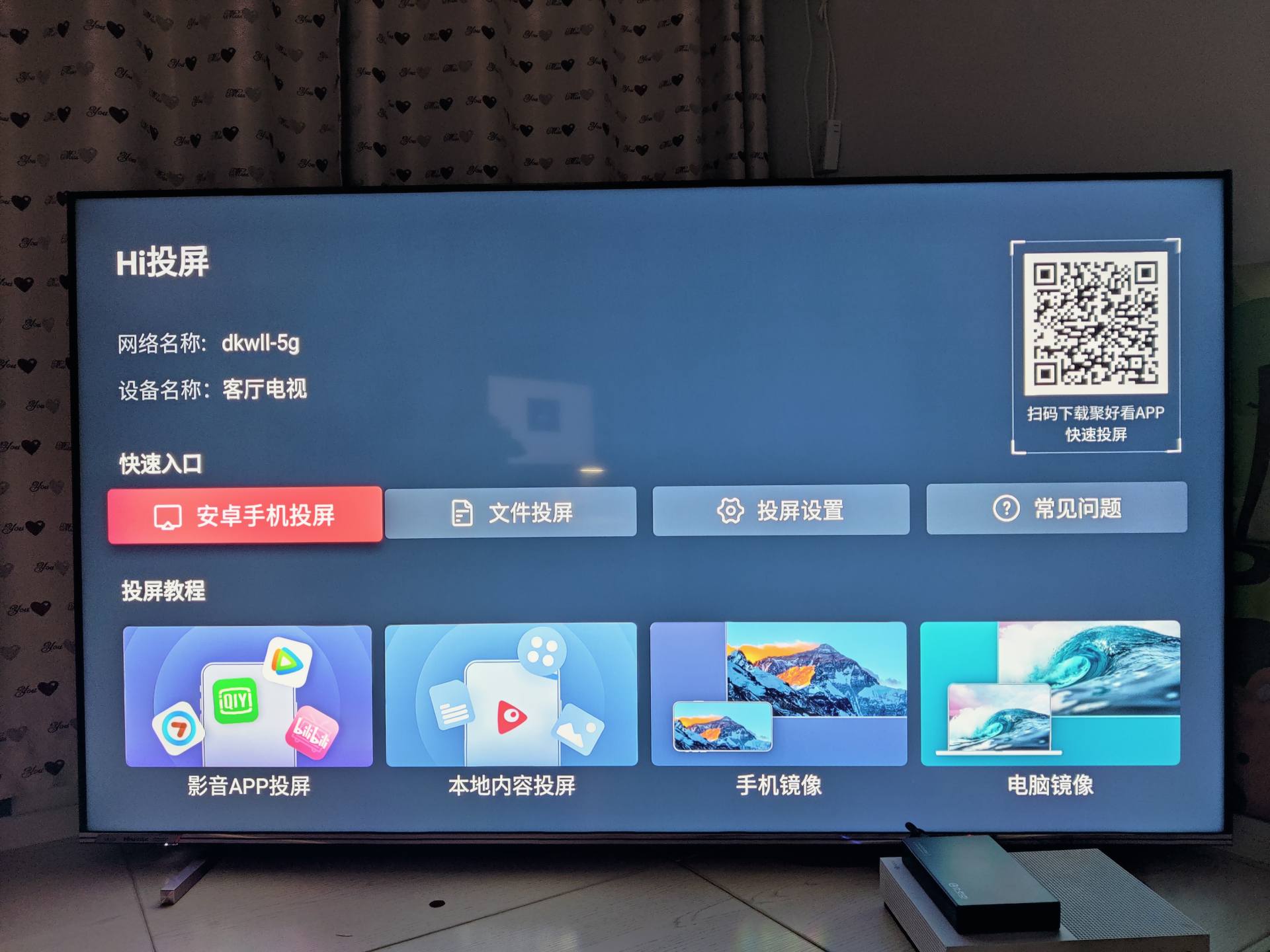 海信u8h75寸电视评测,海信电视最顶尖的型号