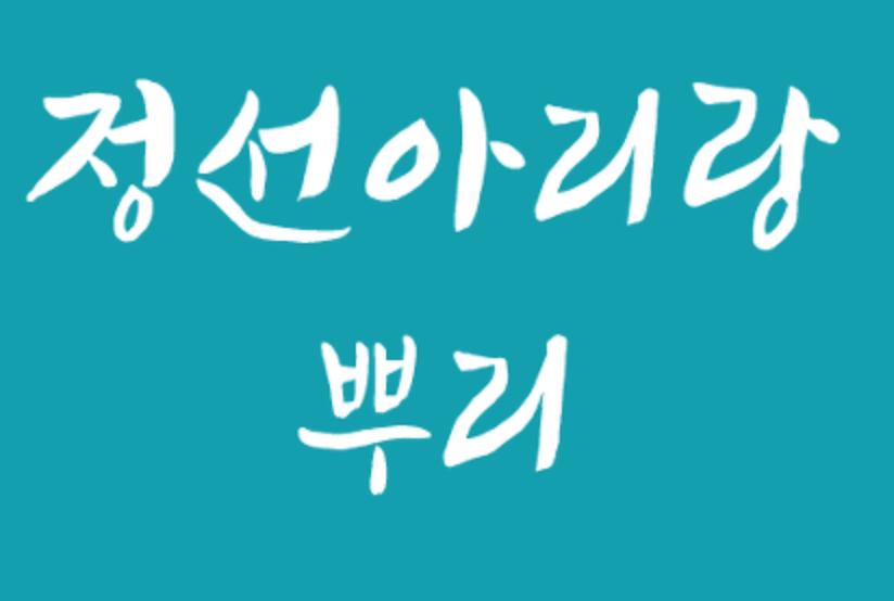 关于韩国10个有趣的冷知识,韩国冷知识