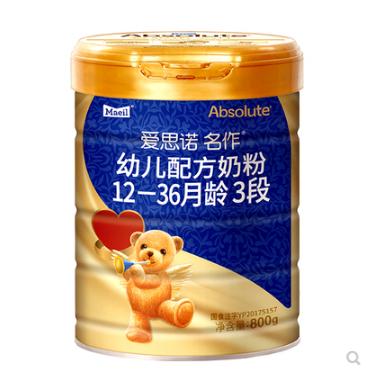 3段奶粉良心推荐国行,国行三段奶粉排名前十名