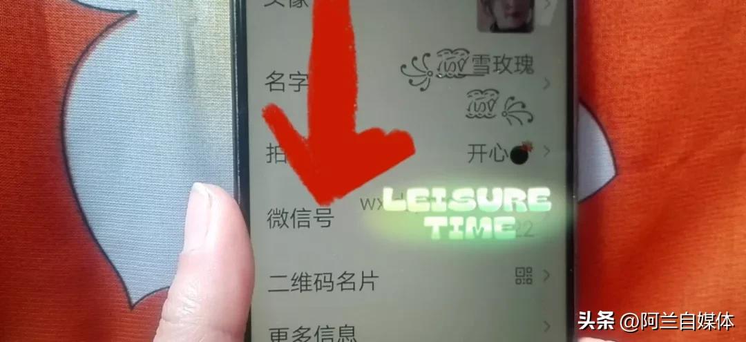 不用电话号码和微信号添加好友,如何教老年人通过号码加微信好友