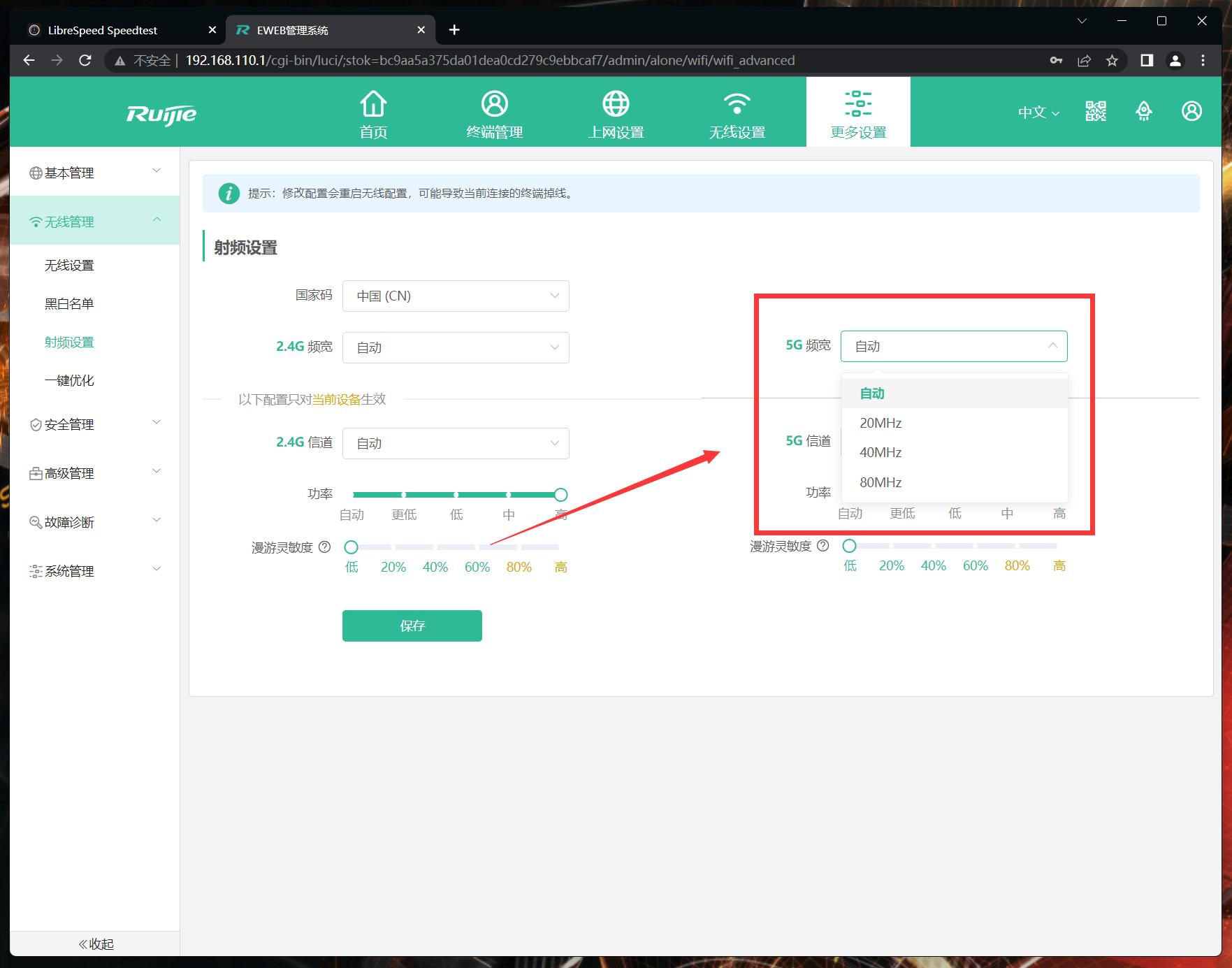 路由器性能测试工作,路由器性能测试方法有哪些
