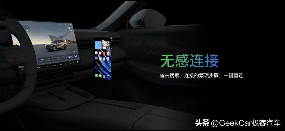 魅族最成功的一款手机,魅族真的要造一辆车出来了吗