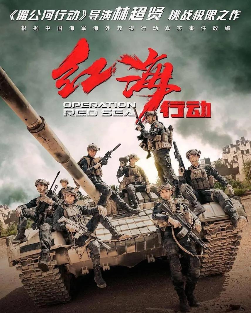 2022年全球票房最高的10部电影,中国电影票房总榜前十名